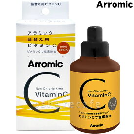 アラミック Arromic イオニックcシャワー用 詰め替え用ビタミンC 100g(SSCV-A1A) 100%植物性由来のビタミンC【SBT】 【あす楽対応_関東】即納(6023563)