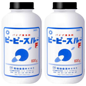 【セット】ピーピースルーF 600g×2本入 業務用排水管洗浄剤 正規販売店【和協産業の強力配管洗浄剤/2個セット/排水口/排水溝/つまり/掃除/業務用パイプ洗浄剤・強力パイプクリーナーで不安を解消】【ASR】【宅配便送料無料】 【あす楽対応_関東】即納 (6038803)