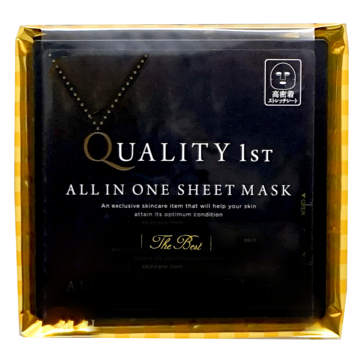全国一律送料無料 クオリティファースト Quality 1st オールインワンシートマスク ザ ベストEX 20枚 フェイスマスク 20個 x 