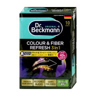 Dr.Beckmann ドクターベックマン ブラック&ファイバーリフレッシュ黒復活シート10枚【メール便送料無料】…