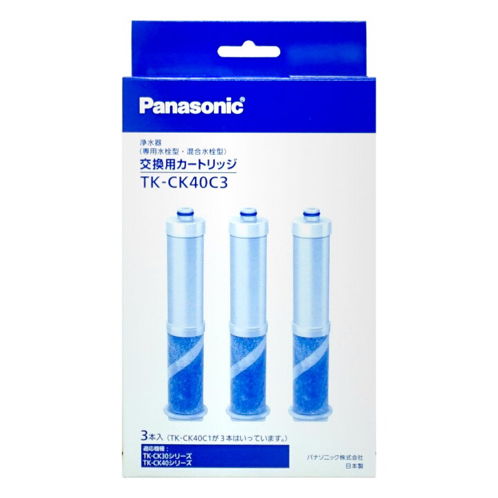 Panasonic パナソニック 浄水器水栓交換用カートリッジ 3本入り 