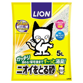 ライオンペットキレイ ニオイをとる砂 5L【happiest】【宅配便送料無料】LION (6025536)