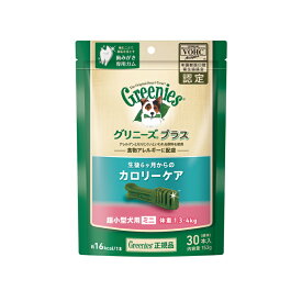 グリニーズ プラス カロリーケア 超小型犬用ミニ 1.3-4kg 159g(標準30本)【happiest】【SBT】(6025879)