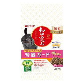 【クーポン配布中】ペットライン JPスタイル 和の究み セレクトヘルスケア 腎臓ガード チキン味 1.4kg(200g×7)【happiest】【SBT】(6033787)