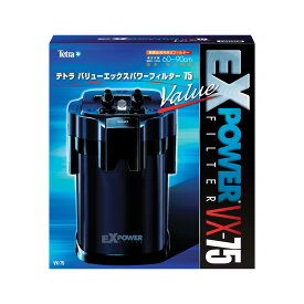 スペクトラム ブランズ ジャパン テトラ バリューエックスパワーフィルター VX-75【happiest】【宅配便送料無料】 (6051751)