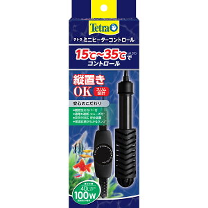 ミニヒーター コントロール 100W 【スペクトラムブランズジャパン】【happiest】【SBT】(6060348)