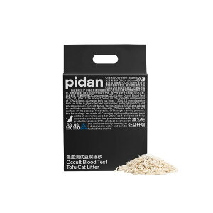おからミックス猫砂 (潜血チェック顆粒入り) 2.4kg【PIDAN JP 株式会社】【happiest】【SBT】(6061576)