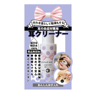 ���o�C�o���E�H�[�^�[ ���N���[�i�[ �~�j 50ml�yO�ER�EP ������Ёz�yhappiest�z�ySBT�z(6061590)