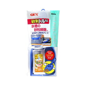 楽天市場 水槽 砂利掃除の通販