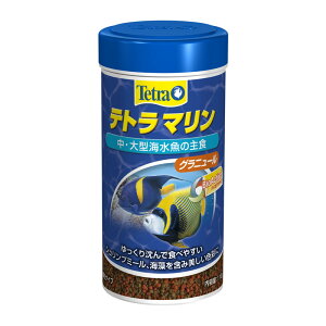 スペクトラムブランズジャパン テトラマリン グラニュール 110g【happiest】【SBT】(6033471)