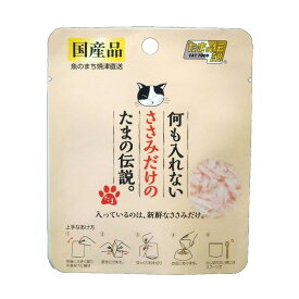 楽天市場 たまの伝説 総合栄養食の通販