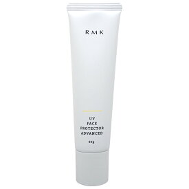 【お買い物マラソン】RMK UVフェイスプロテクター アドバンスド 60g SPF50+ PA++++ アールエムケー【日中用クリーム 日やけ止め】【SBT】【あす楽対応_関東】 即納 (6045096)