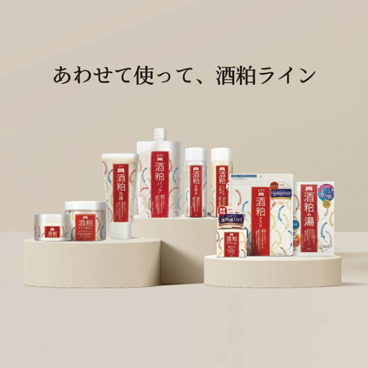 楽天市場】【楽天スーパーSALE】ワフードメイド 酒粕パック 170g 