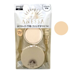 yő400~OFFN[|z AlbT I[Cr[eB[pNg1(▾߂̃I[N) 10gyANESSAz SPF50+ PA+++ y[֑z (6049306)