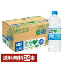 【直送】サントリー GREEN DA・KA・RA(グリーンダカラ)冷凍兼用600ml×24本 箱売り【STRC1】【PET ペットボトル】【代引き不可】※他商品との同梱不可【宅配便送料無料】 (6057380)