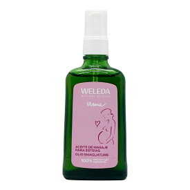 WELEDA ヴェレダ マザーズボディオイル 100ml (ポンプ)【マタニティストレッチマークオイル】【ボディ用オイル】【宅配便送料無料】 (6025205)