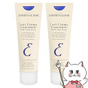 【2個セット】アンブリオリス モイスチャークリーム 75ml (ノーマル〜ドライスキン用)化粧下地 レ クリーム コンセントレ【メイクアップベース&保湿クリーム】【embryolisse】【宅配便送料無料】 (5000234-set2)