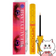 【選べる種類】【国内正規品】スパトリートメント ビューティラッシュ 1.5ml/4.5ml/シンプル/オリジン BE…