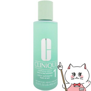 クリニーク クラリファイングローション 1 400ml 【化粧水 ふき取り化粧水】【宅配便送料無料】(5000693)