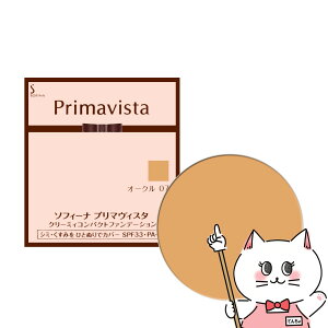 ԉ\tB[i v}BX^ N[~BRpNgt@f[V OC-07(OC07/I[N07) ytBz10g SPF33 PA++ y[֑z (6000701)