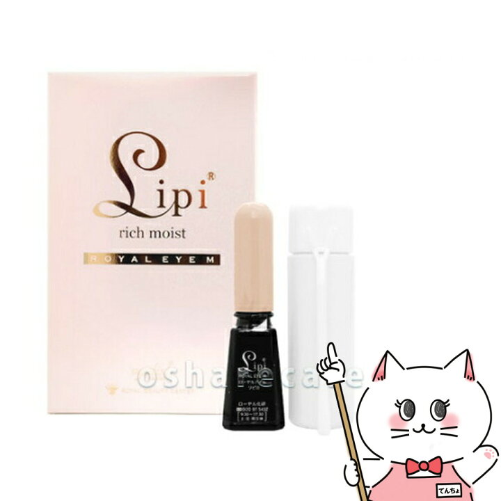 最大3000円OFFクーポン ローヤルアイムリピリッチモイスト7ml アイプチ ローヤル化研 メール便送料無料 6000776 itm おしゃれcafe店