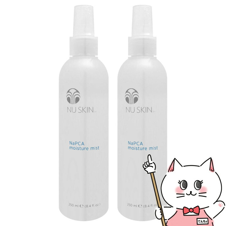 楽天市場】【2本セット】ニュースキン NaPCA モイスチャーミスト 250ml 