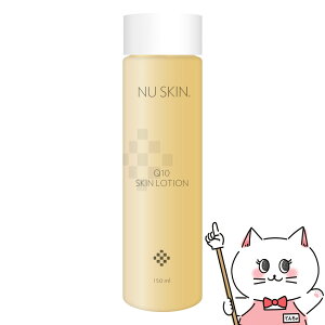 �j���[�X�L�� Q10�X�L�����[�V���� 150ml�y���ϐ��zNu Skin Q10 Skin Lotion 150ml�y03102889�z�y��z�֑��������z (6002364)