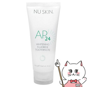 【最大400円OFFクーポン】ニュースキン AP-24 ホワイトニング トゥースペースト【医薬部外品】【03001647】【SBT】 (6002419)【itm】