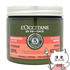 【クーポン配布中】ロクシタン ファイブハーブス リペアリングヘアマスク 200ml【トリートメントヘアマスク】【SBT】(6011873)