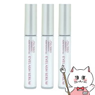 【3個セット】資生堂 アデノバイタル アイラッシュセラム【まつ毛美容液】 【メール便送料無料】 (601304…