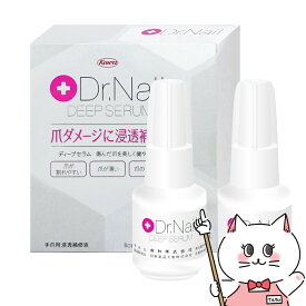 【2個セット】コーワ ドクターネイル ディープセラム 6.6ml Dr.Nail DEEP SERUM 興和【メール便送料無料】(6013422-set2)