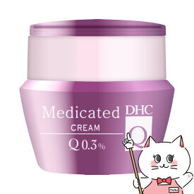 【クーポン配布中】DHC 薬用Qフェースクリーム 50g【医薬部外品】【宅配便送料無料】 (6016778)