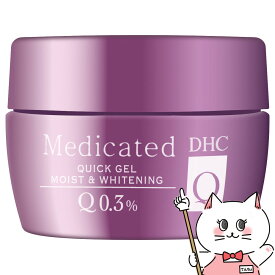 DHC 薬用Qクイックジェル モイスト&ホワイトニング 100g【医薬部外品】【宅配便送料無料】 (6018905)