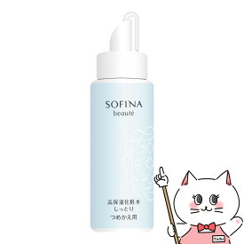 【お買い物マラソン】花王ソフィーナ ソフィーナボーテ 高保湿化粧水(しっとり)つめかえ 130ml【詰め替え用】【SBT】 (6019814)