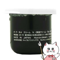 楽天市場】ポーラ ba クリームの通販