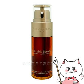 【お買い物マラソン】クラランス ダブルセーラムEX 50ml【宅配便送料無料】CLARINS (6024737)