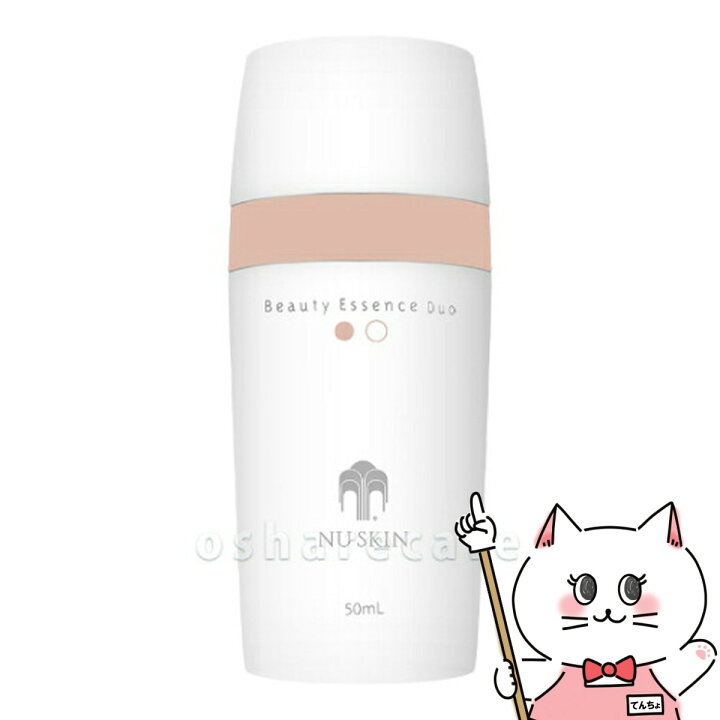 楽天市場】ニュースキン ビューティーエッセンス デュオ 50ml 