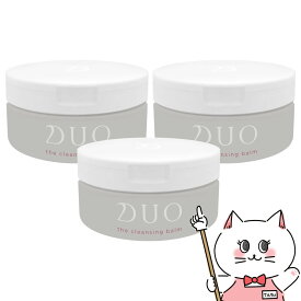 【お買い物マラソン】【3個セット】DUO ザ クレンジングバーム 90g デュオ 赤【クレンジング/メイク落とし/バーム】【宅配便送料無料】 (6038165-set2)