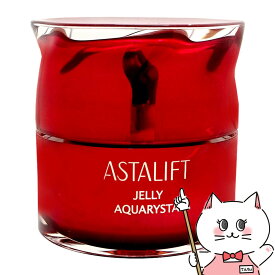 【クーポン配布中】【国内正規品】ASTALIFT アスタリフト ジェリーアクアリスタ 40g【ジェリー状先行美容液】フジフィルム FUJIFILM 【宅配便送料無料】 【あす楽対応_関東】即納 【ASR】(6038255)