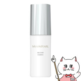 【お買い物マラソン】ミキモトコスメティックス ムーンパール リカバーエッセンスa 30ml【美容液】【ミキモト化粧品】【宅配便送料無料】 (6038256)