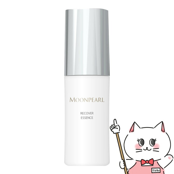 楽天市場】ミキモト ムーンパール リカバーエッセンスa 30ml【美容液 