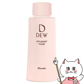 【クーポン配布中】カネボウ DEW エマルジョン しっとり(レフィル) 100ml【乳液】【SBT】 (6038637)