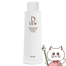 【クーポン配布中】カネボウ DEW ブライトニングローション しっとり(レフィル) 150ml【医薬部外品】【SBT】 (6038641)