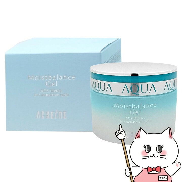 楽天市場】【最大3000円OFFクーポン】アクセーヌ モイストバランス 