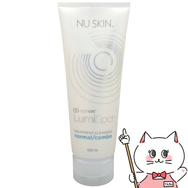 楽天市場】ニュースキン ルミスパ トリートメント クレンザー 100ml 
