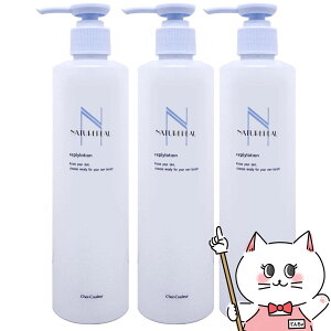【セット】【国内正規品】シェルクルール ナチュレポウ リプライローション 330ml×3個【化粧水 まとめ買い 3個セット】【宅配便送料無料】 (6043537-set2)