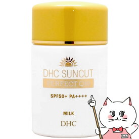 DHC サンカットQ10 パーフェクトミルク 50ml SPF50+ PA++++【日焼け止め乳液 】【SBT】(6043651)