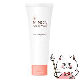 ミノン アミノモイスト ミルキィクレンジング 100g【メイク落とし/敏感肌】【SBT】MINON 第一三共ヘルスケア (6043685)