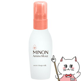 ミノン アミノモイスト モイストチャージミルク 100g【保湿乳液/敏感肌/乾燥肌】【SBT】MINON 第一三共ヘルスケア (6043695)