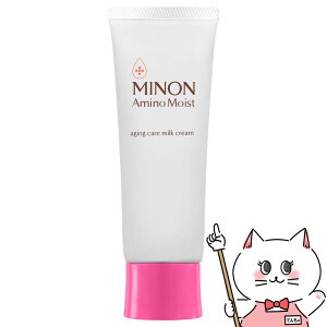 ミノン アミノモイスト エイジングケアミルククリーム 100g【乳液クリーム/敏感肌/年齢肌】MINON 第一三共ヘルスケア【宅配便送料無料】 (6043697)